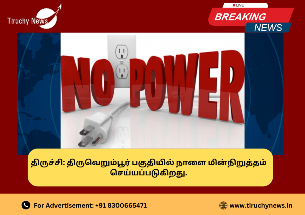 There will be power cut in Tiruverumpur area tomorrow.